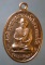 เหรียญสมเด็จโต - หลวงพ่อทองคำ วัดพันลาน นครสวรรค์ เหรียญสมเด็จโต - หลวงพ่อทองคำ วัดพันลาน นครสวรรค์