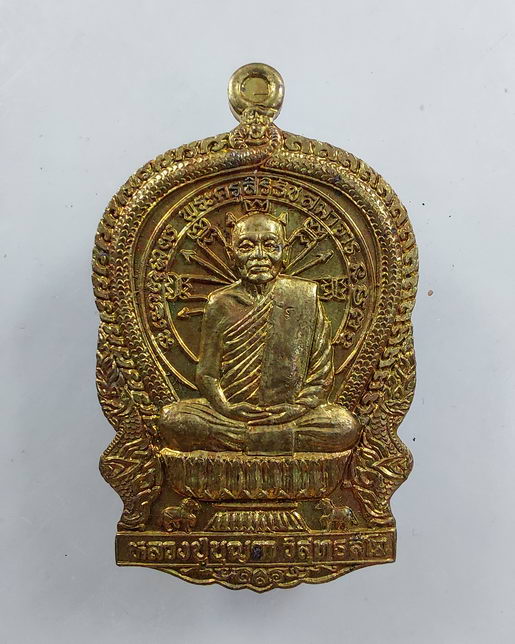 " เหรียญ นั่งพานนิรันตราย หลวงปู่บุญตา วัดคลองเกตุ จ.ลพบุรี ปี 2537 เนื้อฝาบาตร ตอกโค๊ต สวยๆครับกล่อ