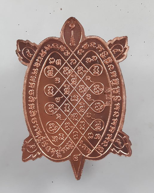 เหรียญ พญาเต่าพุทธซ้อน รวยรวยรวย รุ่นแรก หลวงพ่อสว่าง วัดบ้านหนองจิก (หลวงปู่แสน) จ.ศรีสะเกษ ปี 2563