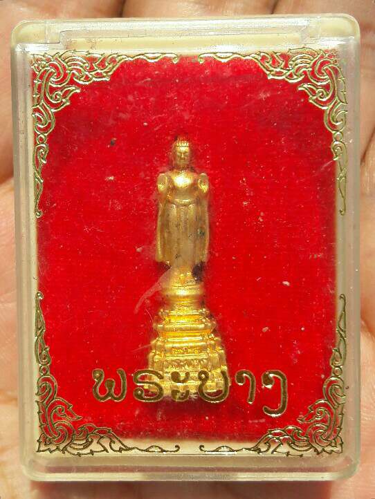 พระบางไม่ทราบที่ เคาะเดียว