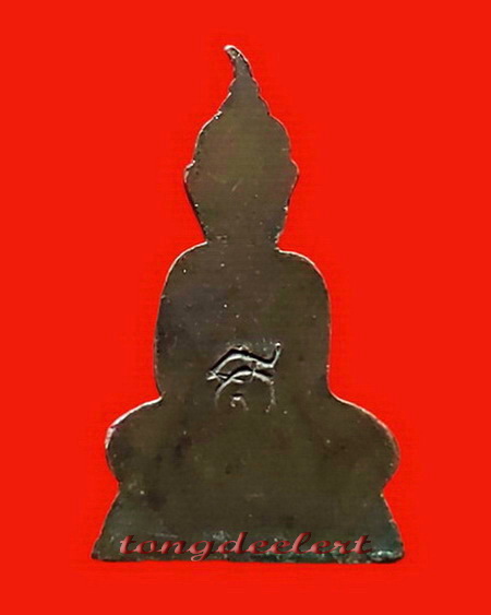 "พระท่ากระดานอินโดจีน" หลวงปู่ดี วัดเทวสังฆาราม(วัดเหนือ)จ.กาญจนบุรี รุ่นนี้มากด้วยประสบการณ์ค่ะ