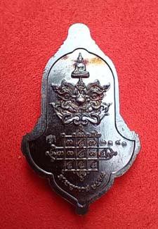 เหรียญท้าวเวสสุวรรณ ราชันย์ทรัพย์ เนื้อทองแดงรมดำ