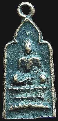 เหรียญหล่อฯ หูในตัว