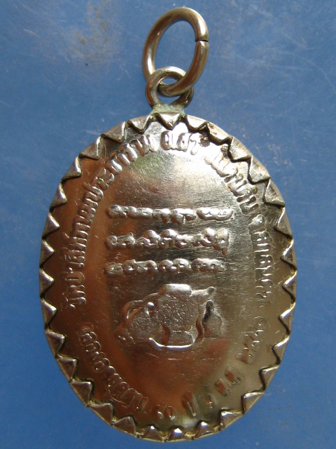 ล็อกเก็ต หลวงปู่บุญมา วัดป่าสีห์พนม สกลนคร ปี2550