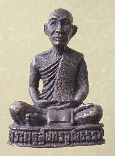 รูปหล่อ หลวงพ่อแอ วัดดอนมะลิ สุราษฎร์ธานี