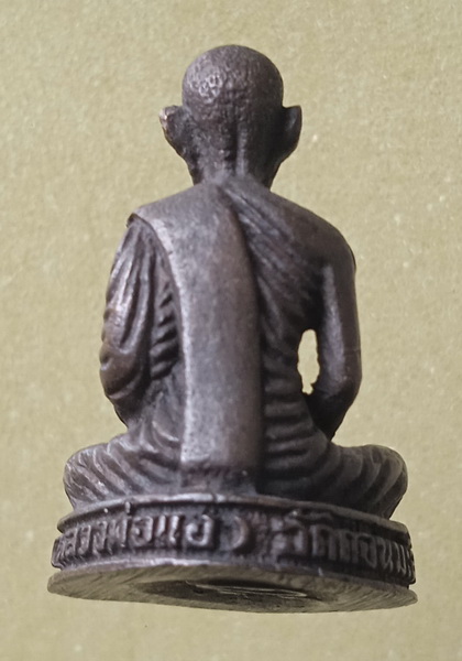 รูปหล่อ หลวงพ่อแอ วัดดอนมะลิ สุราษฎร์ธานี