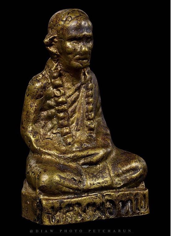 รูปหล่อหลวงพ่อทบธัมมปัญโญ รุ่นฉลองอายุครบ๙๔ปี เนื้อทองเหลืองผสม ออกวัดชนแดน ปี2516