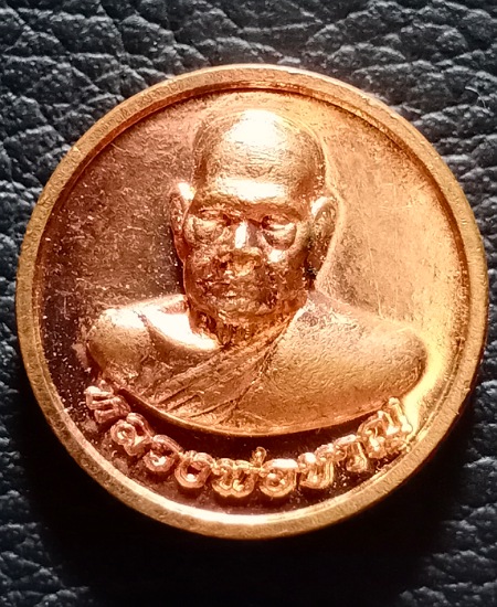 เหรียญหลวงพ่อชาญ วัดบางบ่อ ปี59 เคาะเดียว