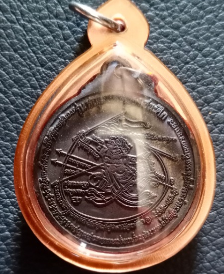 เหรียญหลวงพ่อประเทือง หลังหนุมานเชิญธง ชนะศึก ปี39 เคาะเดียว