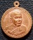 เหรียญกลมหันข้างหลวงพ่อจวน ปี33 วัดหนองสุ่ม จ.สิงห์บุรี เคาะเดียว