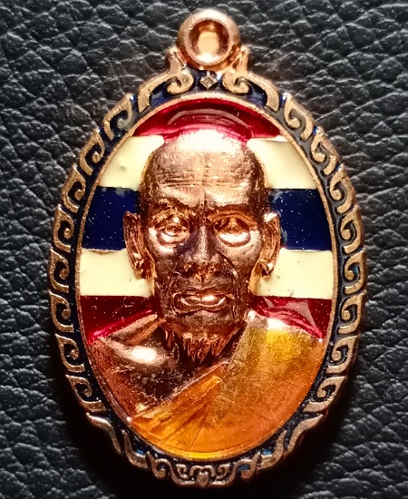 เหรียญลงยาลายธงชาติ หลวงพ่อพัฒน์ วัดห้วยด้วย จ.นครสวรรค์ 2563 รุ่นรวยๆเฮงๆ เคาะเดียว