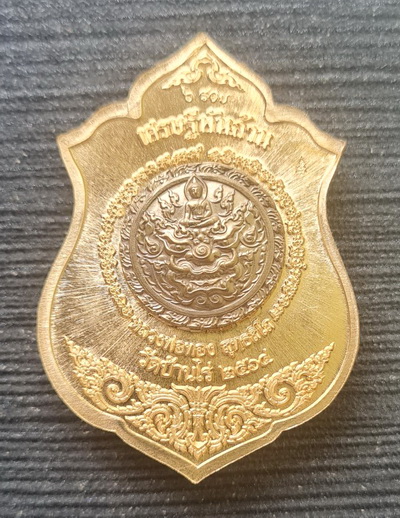 เศรษฐีพันล้าน ๒๕๖๔..สัมฤทธิ์หน้ากากอัลปาก้าหลังชนวน..ลพ.ทอง วัดบ้านไร่ นครราชสีมา / ส่ง ems