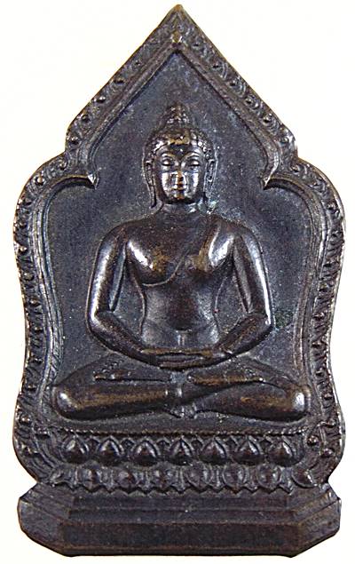 เหรียญพระพุทธปางสมาธิหลังสิงห์คู่และกงจักร ปี ๒๕๑๐ จอมพลประภาสจารุเสถียรประธานกรรมการพิธี พุทธาภิเษก