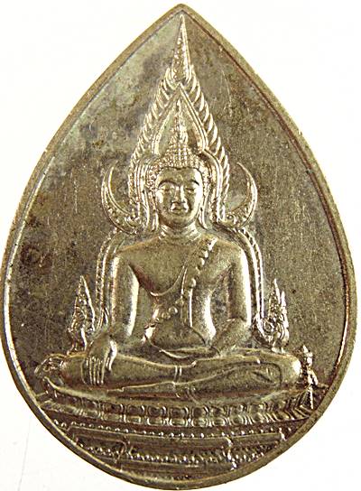 เหรียญพระพุทธชินราช หลวงพ่อมหาวิบูลย์ วัดโพธิคุณ จ.ตาก ปี 2534