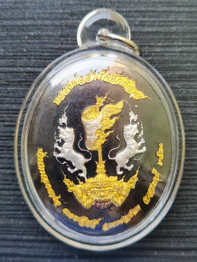 ลพ.สำเร็จศักดิ์สิทธิ์ รุ่น ๕ แชะ ๒๕๖๕..แบล็คโรเดี่ยม กะไหล่สามเค เลี่ยมพลาสติก ไม่มีกล่อง / ส่ง ems