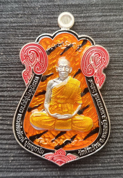 ไตรมาส รวย รวย รวย ๑๐๐ ปี ๒๕๖๔..เงินลงยาลายเสือ กล่องเดิม..ลพ.พัฒน์ วัดห้วยด้วน นครสวรรค์ / ส่ง ems