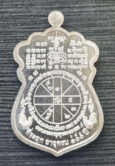 ไตรมาส รวย รวย รวย ๑๐๐ ปี ๒๕๖๔..เงินลงยาลายเสือ กล่องเดิม..ลพ.พัฒน์ วัดห้วยด้วน นครสวรรค์ / ส่ง ems