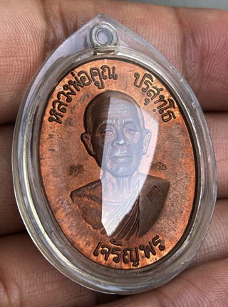 เหรียญหลวงพ่อคูณ เจริญพรล่าง ตอกโค๊ตพิเศษ 3 โค๊ต ผิวไฟแสบตา พร้อมบัตรพระแท้