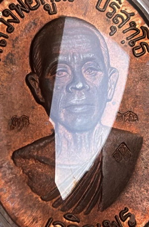 เหรียญหลวงพ่อคูณ เจริญพรล่าง ตอกโค๊ตพิเศษ 3 โค๊ต ผิวไฟแสบตา พร้อมบัตรพระแท้