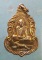 เหรียญปี29 หลวงพ่อสุด วัดกาหลง สมุทรสาคร