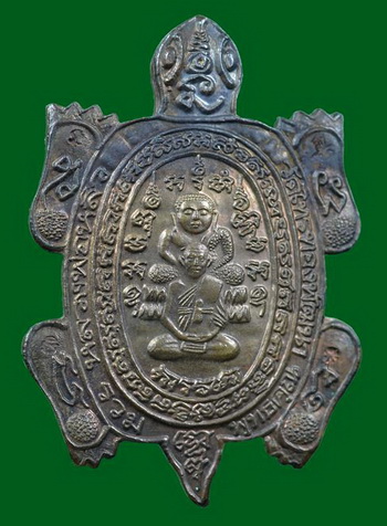 เหรียญพญาเต่าเรือน หลวงปู่หลิว วัดไร่แตงทอง รุ่น รวมพุทธคุณ เนื้อนวโลหะ ปี2536 พร้อมบัตรพระแท้