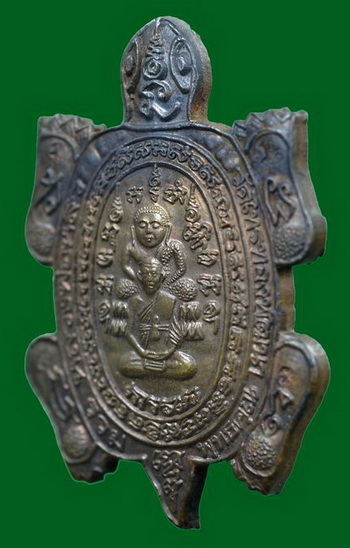 เหรียญพญาเต่าเรือน หลวงปู่หลิว วัดไร่แตงทอง รุ่น รวมพุทธคุณ เนื้อนวโลหะ ปี2536 พร้อมบัตรพระแท้