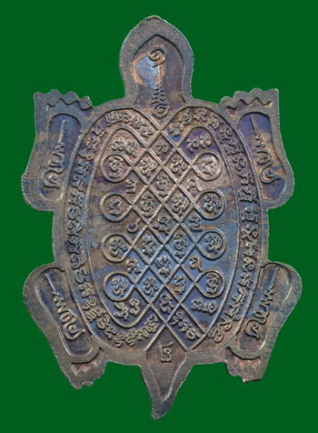 เหรียญพญาเต่าเรือน หลวงปู่หลิว วัดไร่แตงทอง รุ่น รวมพุทธคุณ เนื้อนวโลหะ ปี2536 พร้อมบัตรพระแท้