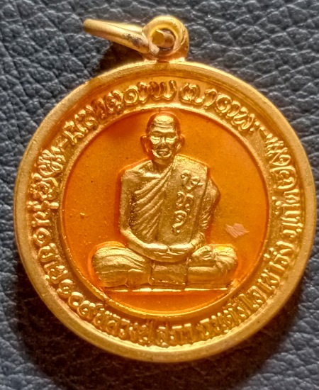 เหรียญหลวงปู่สุภา 108 ปี หลังแมงมุมดักทรัพย์ หลวงปู่สุภา วัดเขารัง ภูเก็ต เคาะเดียว