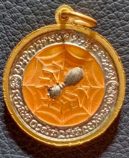 เหรียญหลวงปู่สุภา 108 ปี หลังแมงมุมดักทรัพย์ หลวงปู่สุภา วัดเขารัง ภูเก็ต เคาะเดียว