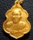 เหรียญหลวงปู่สุภา กันตสีโล วัดสีลสุภาราม จ.ภูเก็ต ธนาคารกรุงไทย สร้าง ปี 2552 ตอกโค๊ต เคาะเดียว