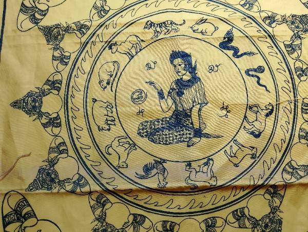 ผ้ายันต์นางกวัก โคตรเศรษฐี โคตรรวย วัดศรีอรุณ (อ่างเวียน) บ้านบึง ชลบุรี