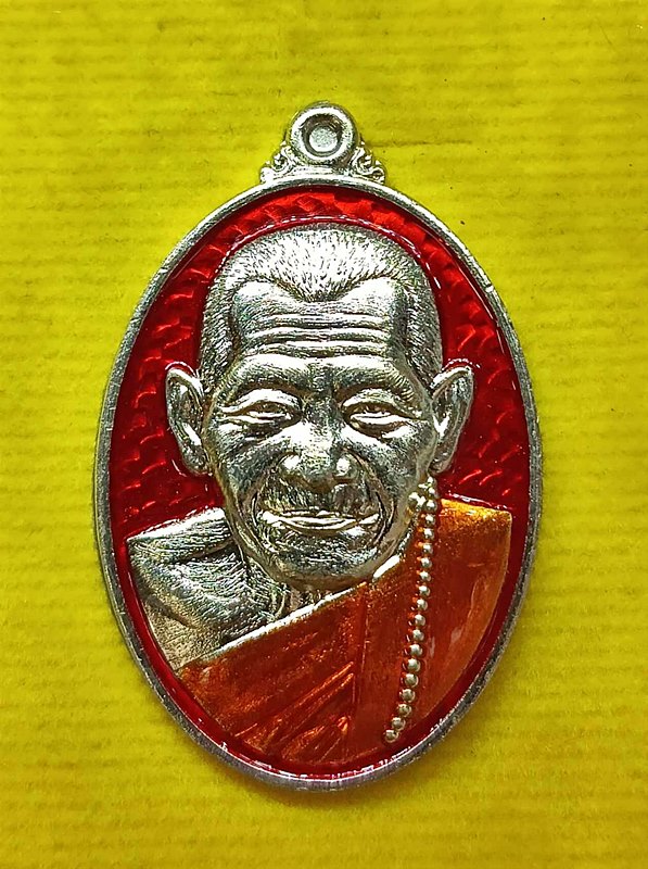 เหรียญเล็กหน้าใหญ่ หลวงปู่ศิลา เนื้ออัลปาก้าลงยาแดง เลข554 จำนวนการสร้างแค่ 399 เหรียญ