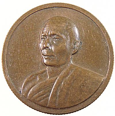 20เหรียญหลวงปู่คำพอง ติสโส วัดถ้ำกกดู่ ต เนินหวาย อุดรธานี