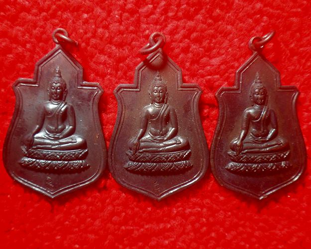 เหรียญ พระฤกษ์พระราชทานสร้างพระอุโบสถ วัดนางพญา ปี12 ปลุกเสก พิธีใหญ่ ลพ.เงิน,ลป.โต๊ะ,ลป.ฝั้นปลุกเสก