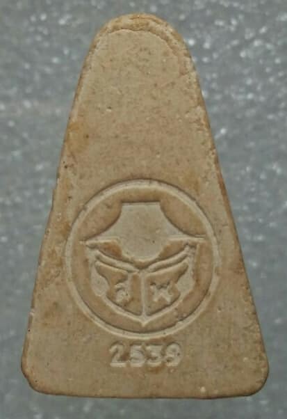 พระผงสุพรรณ หลังปั้ม ส พ ออก ปี 2539 