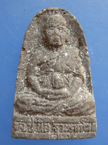 พระผง หลวงปู่นิล วัดไตรภูมิ จ.บุรีรัมย์ ปี2552