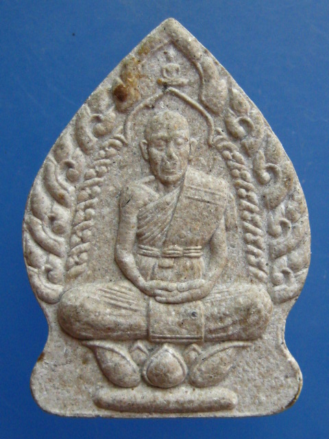 พระผง หลวงพ่อกาย วัดบ้านตาอี จ.บุรีรัมย์