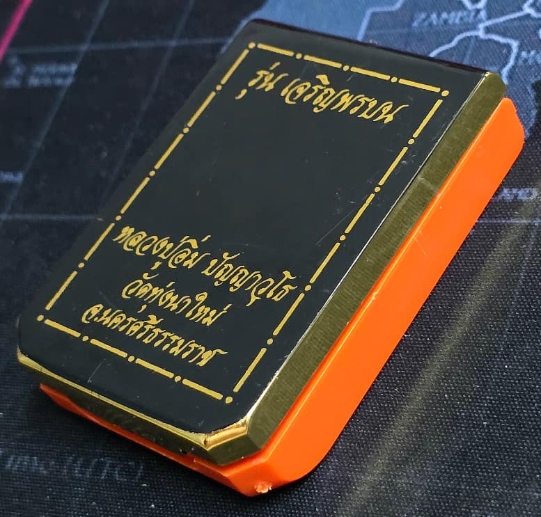 หลวงปู่อิ่ม ปัญญาวุโธ วัดทุ่งนาใหม่ นครศรีฯ อายุ 106 ปี เนื้อเงิน ลงยาน้ำเงิน ฝังเพชรเต็มสังฆาฏิ