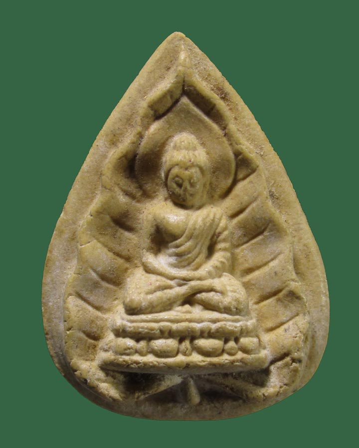 **เคาะแรก**สมเด็จตรัสรู้ วัดทุ่งเสรี ปี19 (หลวงปู่โต๊ะ หลวงปู่แหวน พระอาจารย์ชุม ไชยคีรี ปลุกเสก)