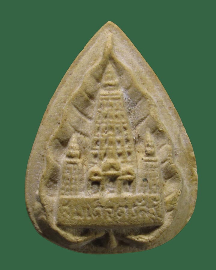 **เคาะแรก**สมเด็จตรัสรู้ วัดทุ่งเสรี ปี19 (หลวงปู่โต๊ะ หลวงปู่แหวน พระอาจารย์ชุม ไชยคีรี ปลุกเสก)