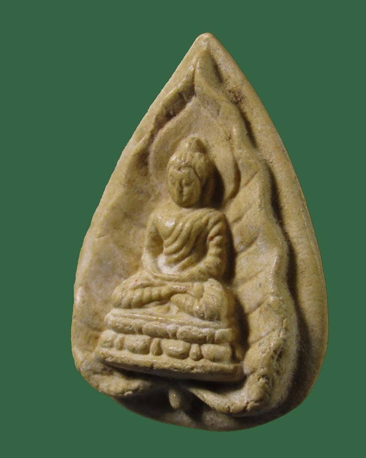 **เคาะแรก**สมเด็จตรัสรู้ วัดทุ่งเสรี ปี19 (หลวงปู่โต๊ะ หลวงปู่แหวน พระอาจารย์ชุม ไชยคีรี ปลุกเสก)