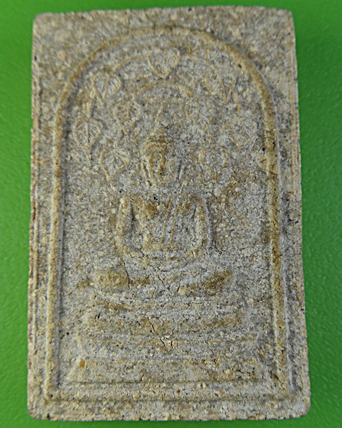 พระสมเด็จปรกโพธิ์หลวงปู่ชอบ วัดเขารังเสือ ราชบุรี .2185.