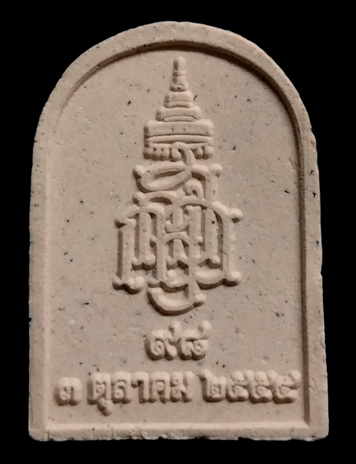 พระไพรีพินาศ วัดบวรนิเวศวิหาร ปี2554