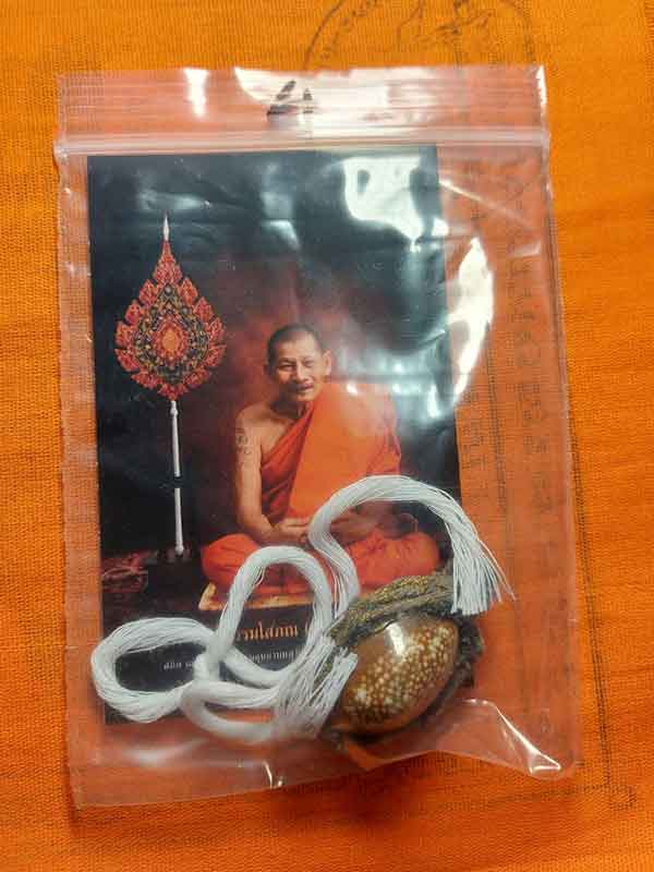 เบี้ยแก้จน  หลวงปู่มหาศิลา สิริจันโท สวนสงฆ์แกเปะ วัดโพธิ์ศรีสะอาด # 4