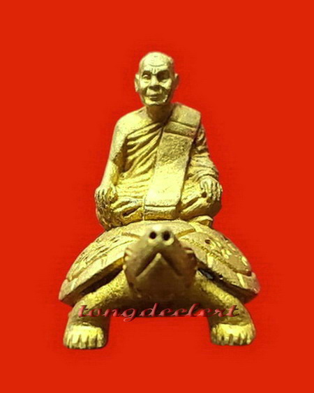 พญาเต่าเรือนหลวงพ่ออุตตมะ วัดวังก์วิเวการาม ของดีที่มีประสบการณ์สูงค่ะ