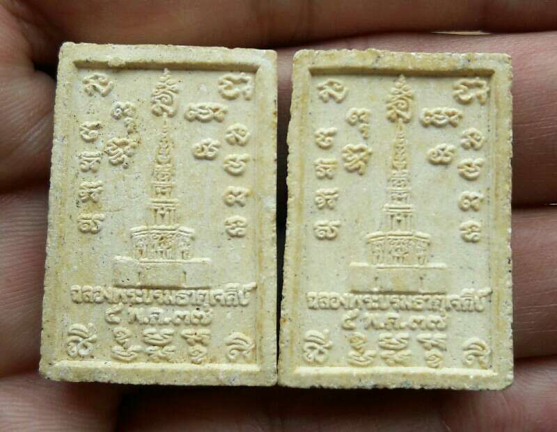 พระไม่ทราบที่ เคาะเดียว