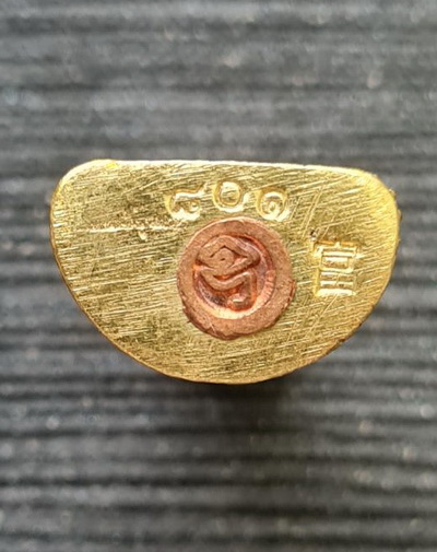 พระกริ่งเล็ก ลพ.สำเร็จศักดิ์สิทธิ์ รุ่นรวยปลดหนี้ ๒๕๖๔..กะไหล่ทองลงยาเหลือง..วัดหนองสะเดา จ.สระบุรี