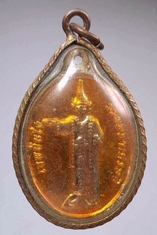 เหรียญเทพทันใจ หลังพระธาตุอินทร์แขวน เลี่ยมไมครอนเดิม ไม่ทราบที่