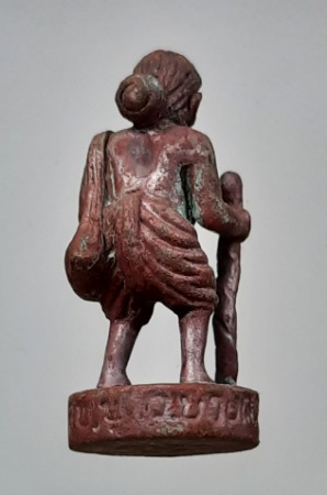 ชูชก หลวงพ่อฟู วัดบางสมัคร จ.ฉะเชิงเทรา รุ่นไหว้ครู ปี2553 เนื้อทองแดงเถื่อน