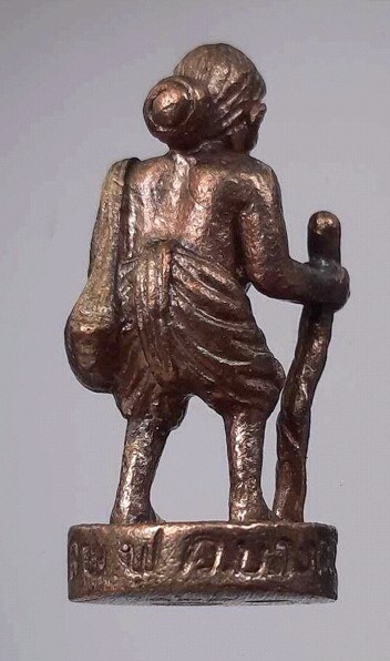 ชูชก หลวงพ่อฟู วัดบางสมัคร จ.ฉะเชิงเทรา รุ่นไหว้ครู ปี2553 เนื้อชนวน เลข886